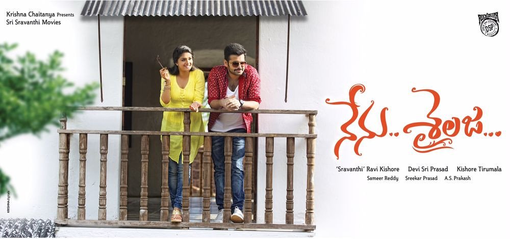 Nenu Shailaja still 6
