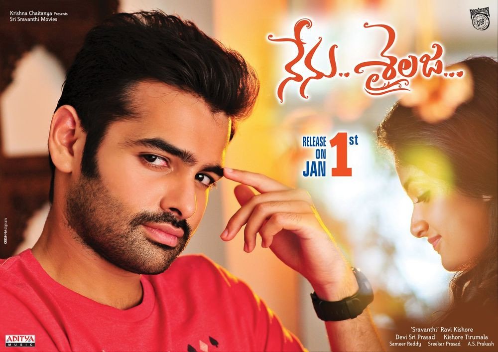 Nenu Shailaja still 7