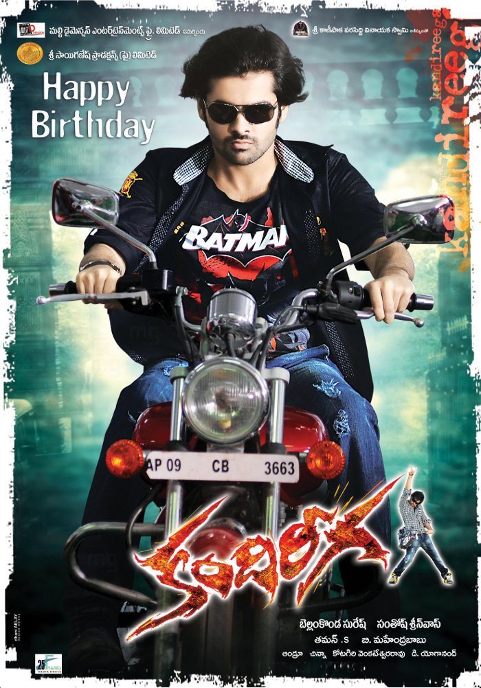 Kandireega still 8