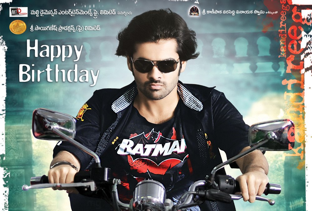 Kandireega still 7