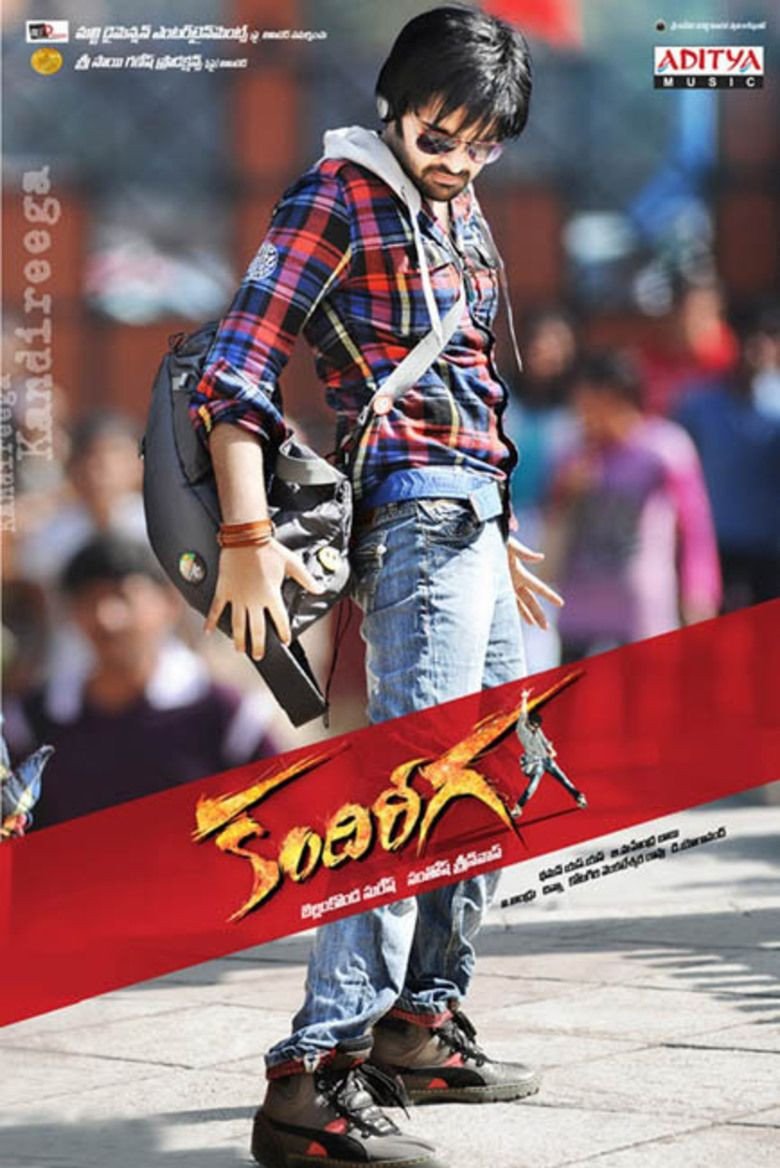 Kandireega still 5