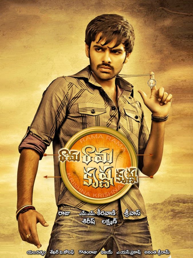 Rama Rama Krishna Krishna still 8