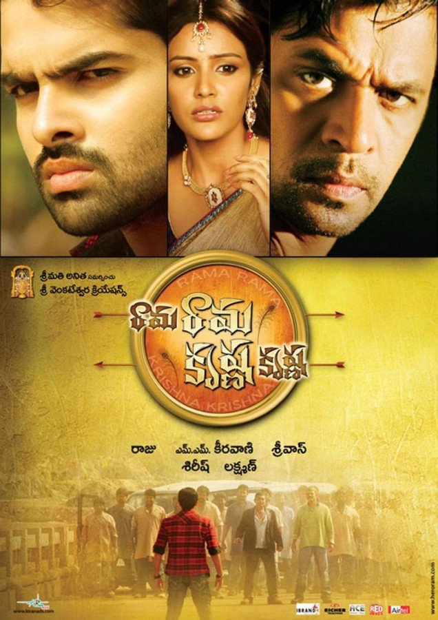 Rama Rama Krishna Krishna still 5
