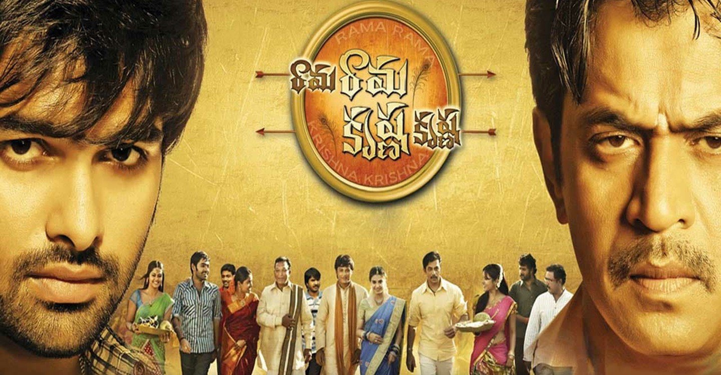 Rama Rama Krishna Krishna still 3