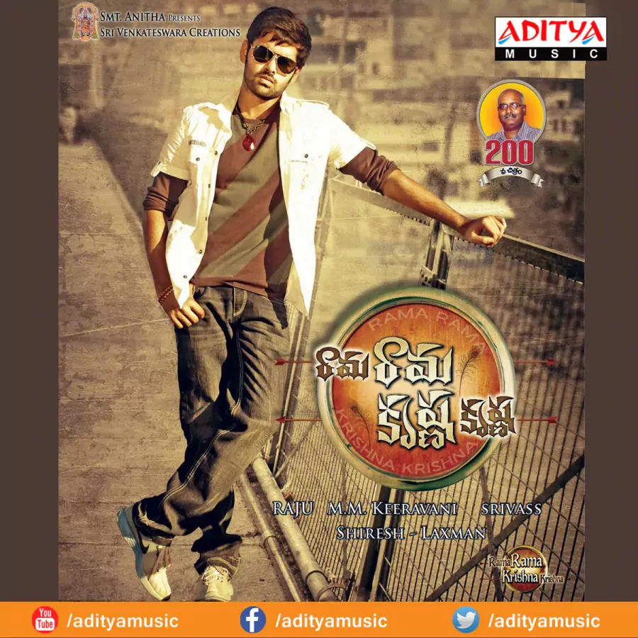 Rama Rama Krishna Krishna still 2