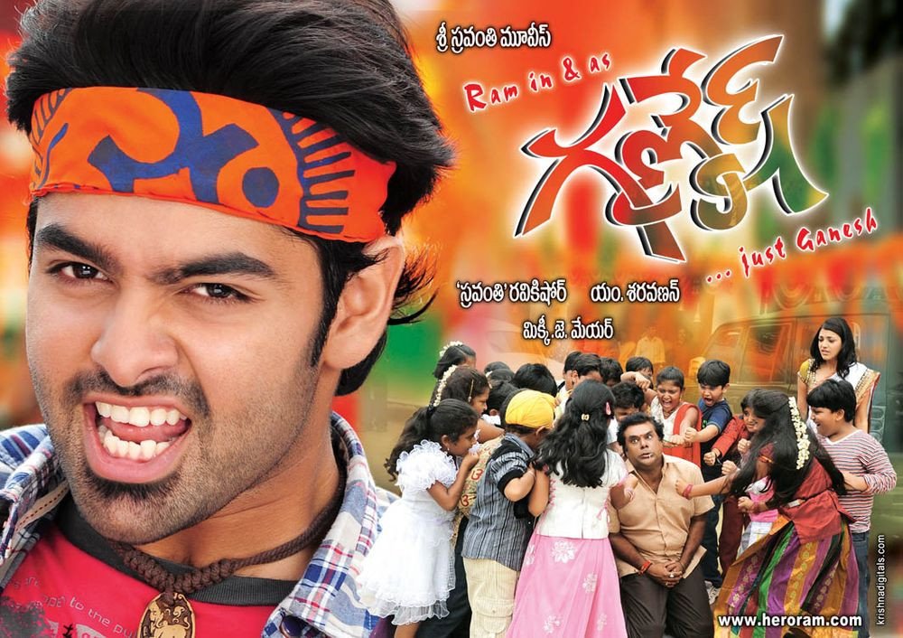 Ganesh - Just Ganesh still 5