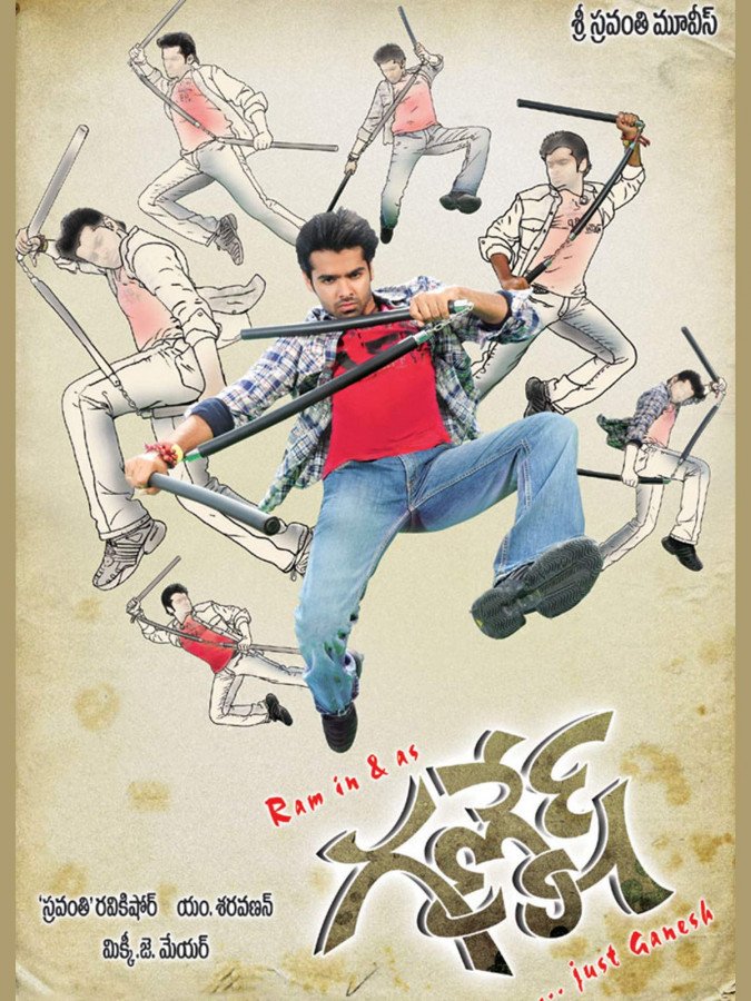 Ganesh - Just Ganesh still 4