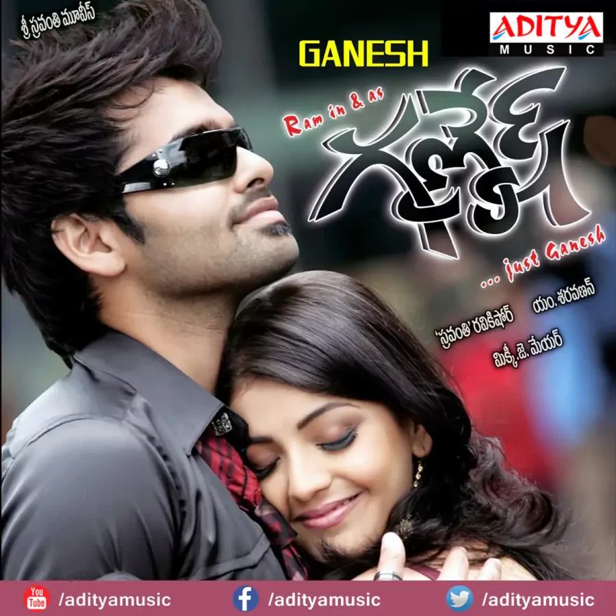 Ganesh - Just Ganesh still 7