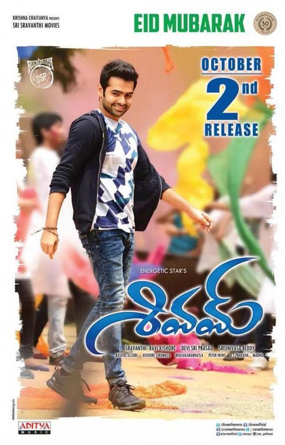 Shivam still 9