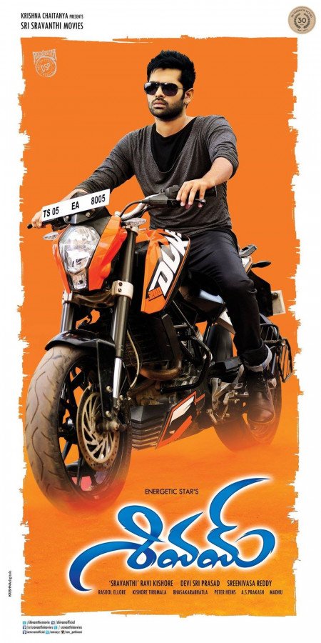 Shivam still 8