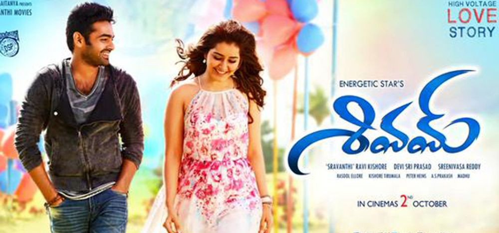 Shivam still 7