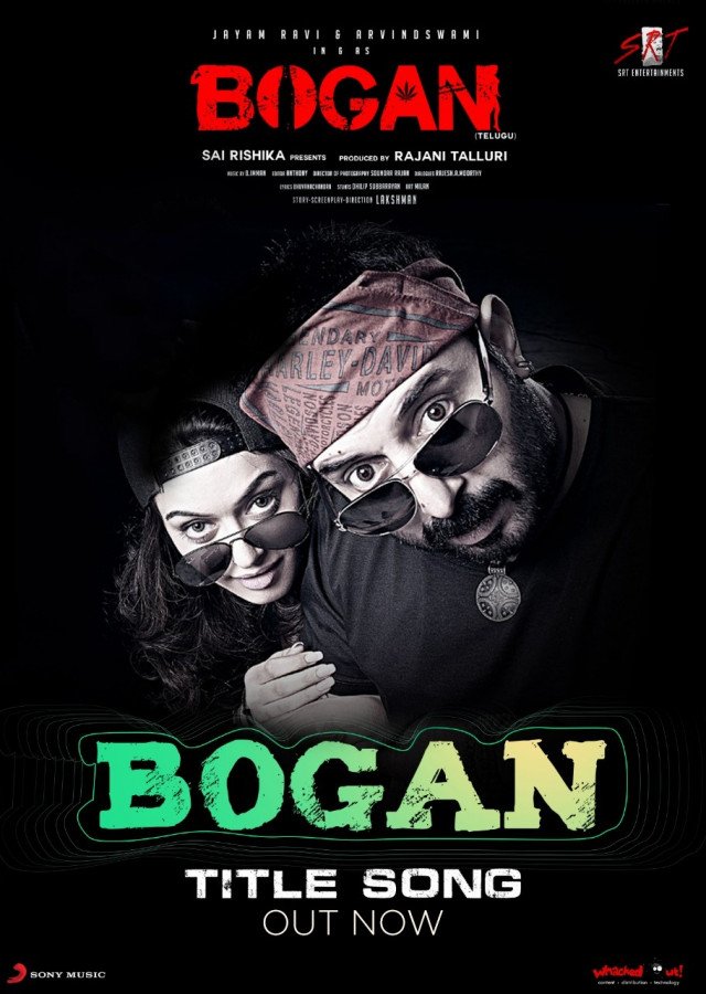 Bogan