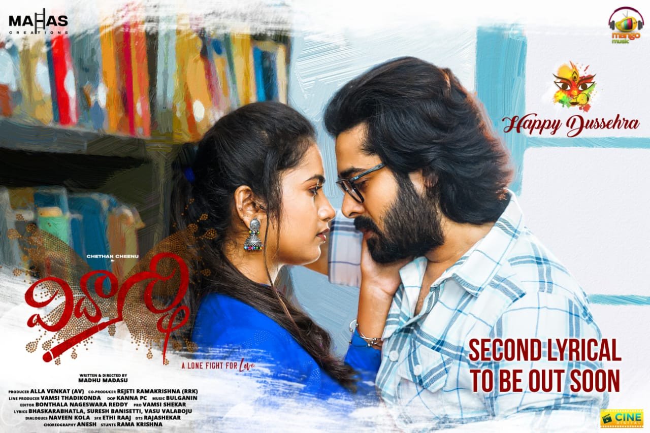 Vidyarthi still 7