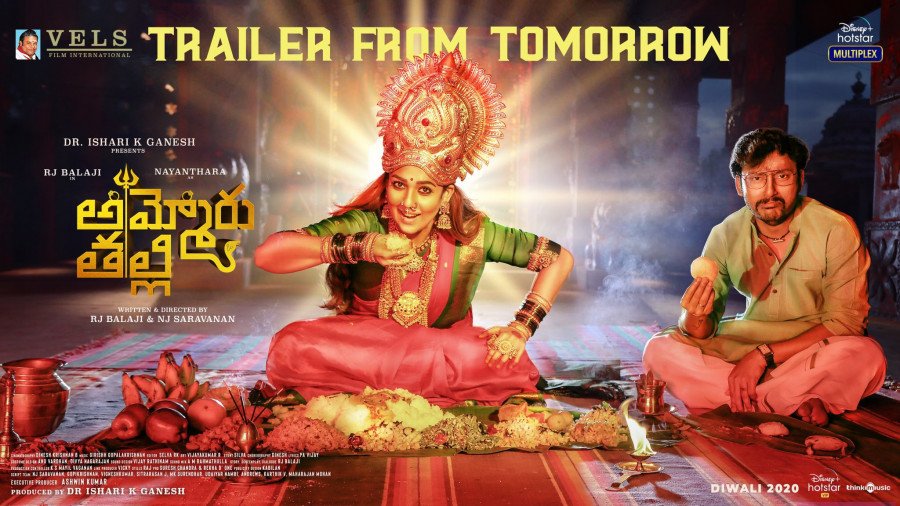 Ammoru Thalli still 2