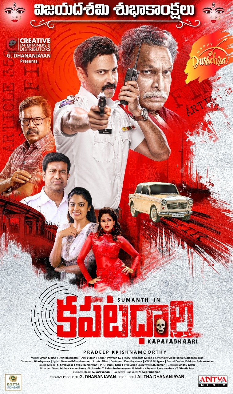 Kapatadhaari still 4