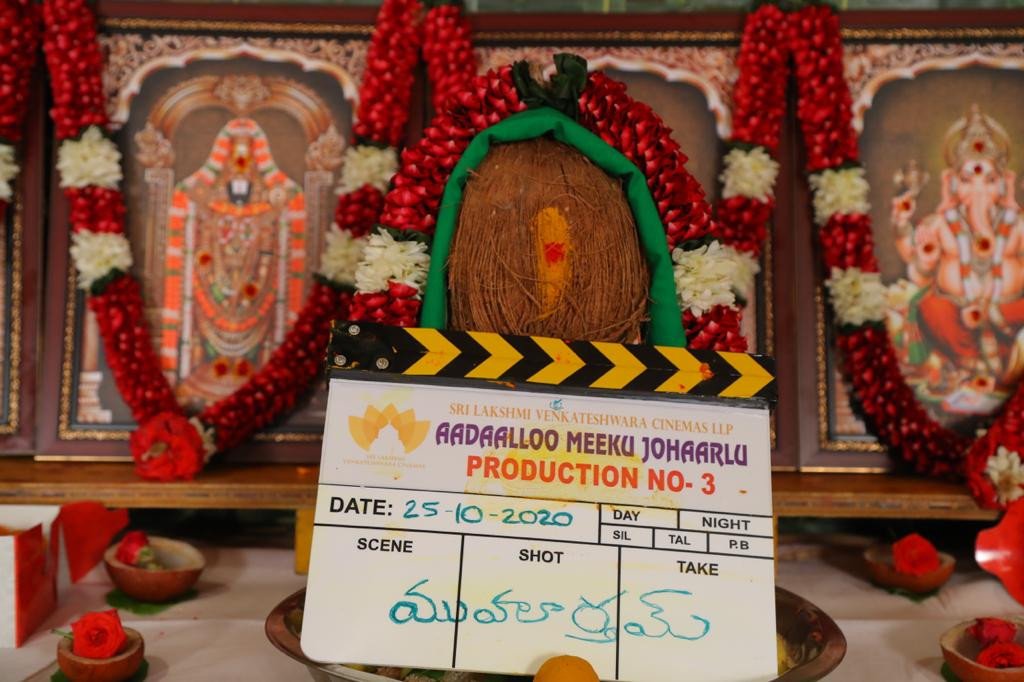 Aadavaallu Meeku Johaarlu still 2