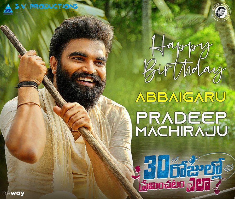 Pradeep Machiraju