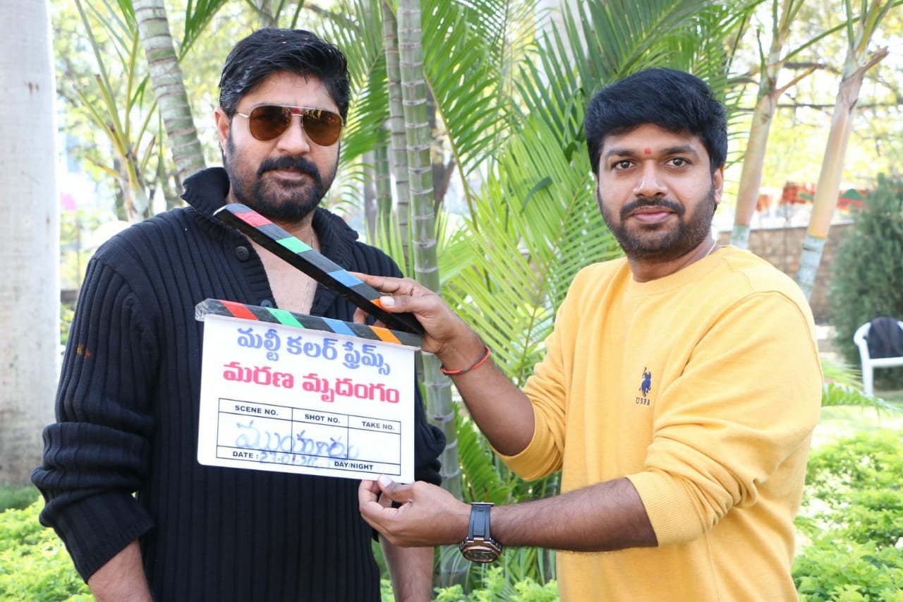 Marana Mrudangam still 1