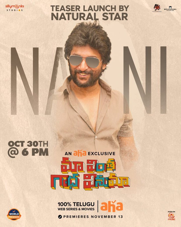Maa Vintha Gaadha Vinuma still 6