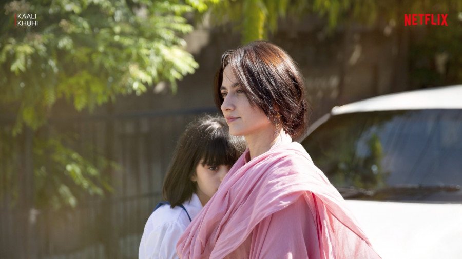 Kaali Khuhi still 8