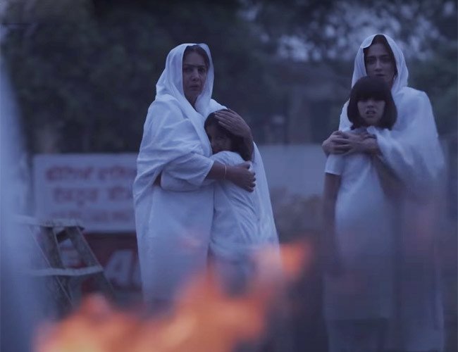 Kaali Khuhi still 7