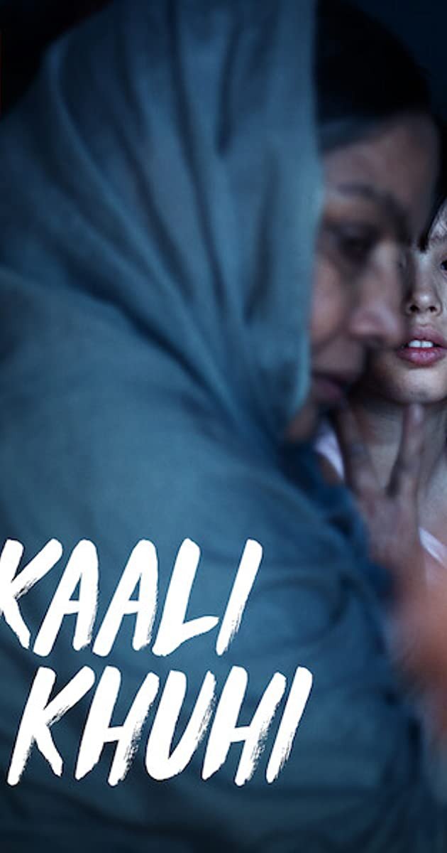 Kaali Khuhi