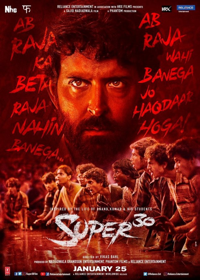 Super 30 still 3