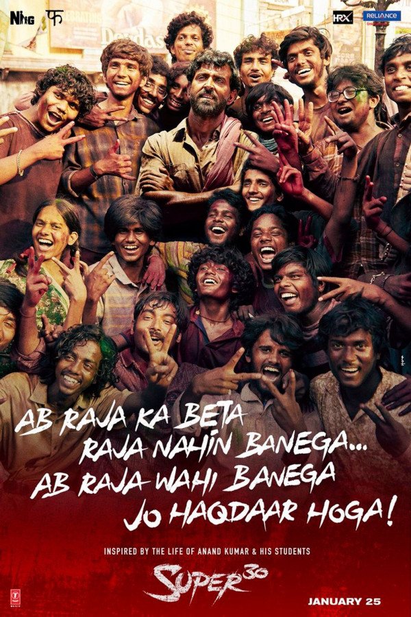 Super 30 still 5
