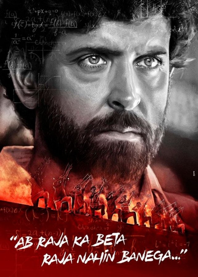 Super 30 still 6