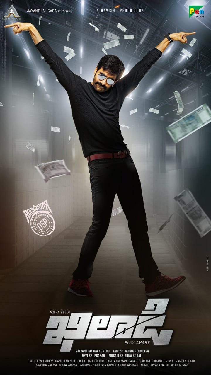 Khiladi still 6