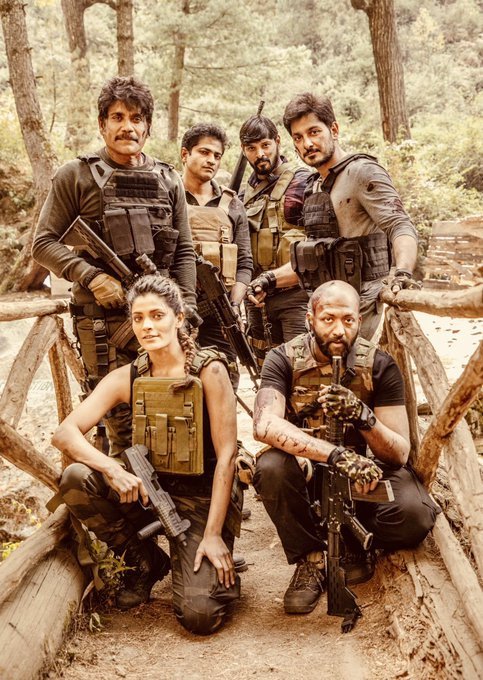 Wild Dog still 4