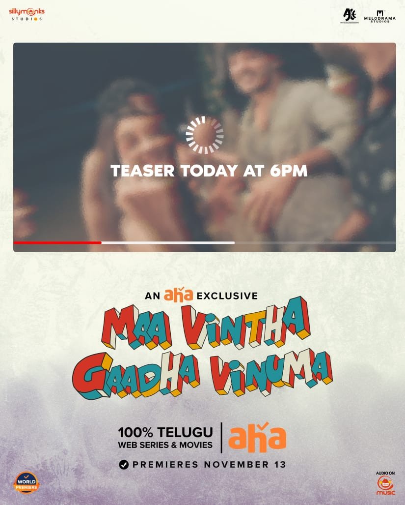 Maa Vintha Gaadha Vinuma still 8