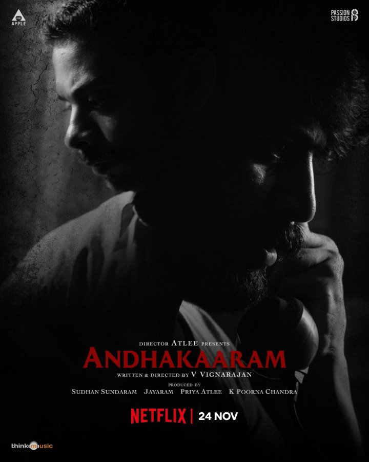 Arjun Das