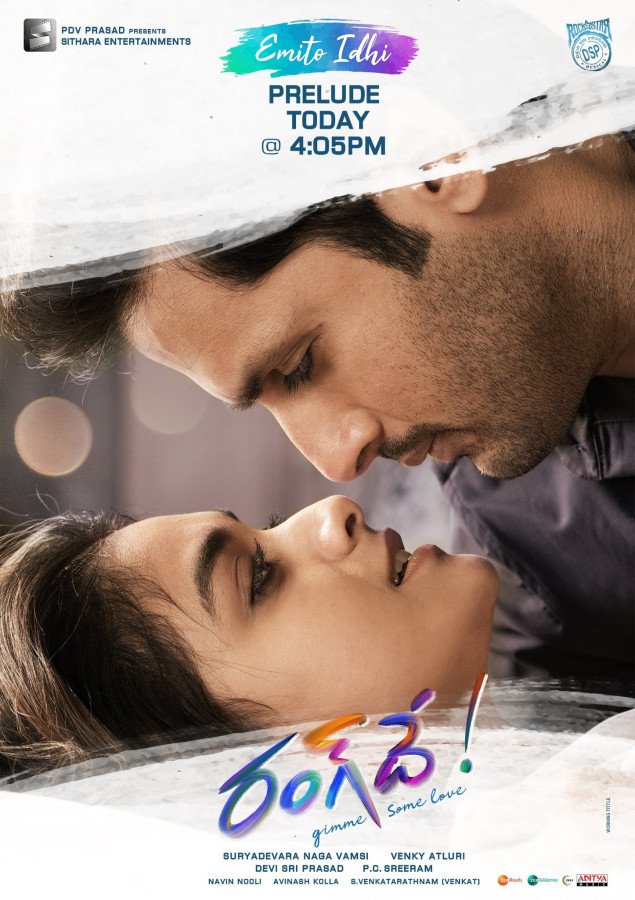 Nithiin