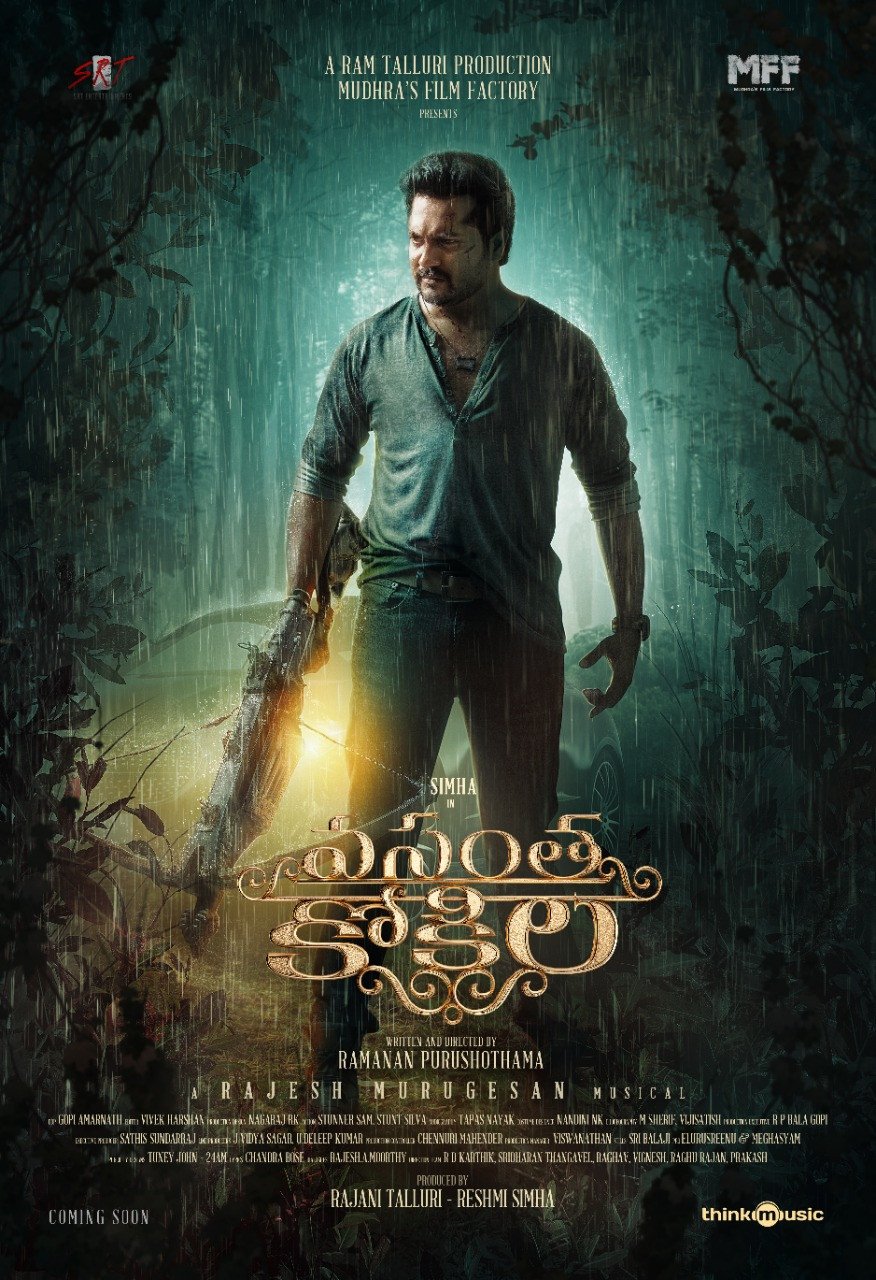 Bobby Simha