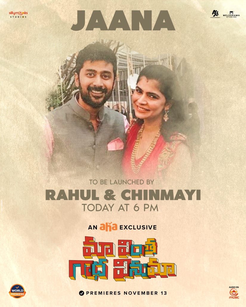 Rahul Ravindran