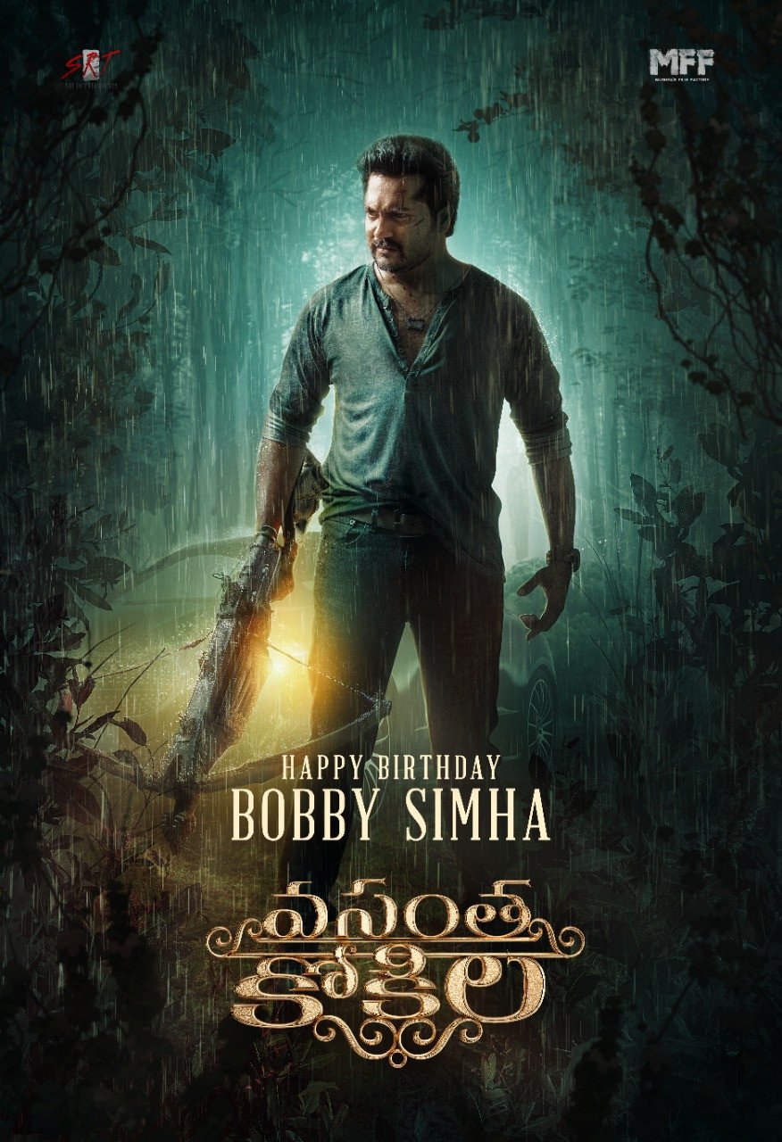 Bobby Simha