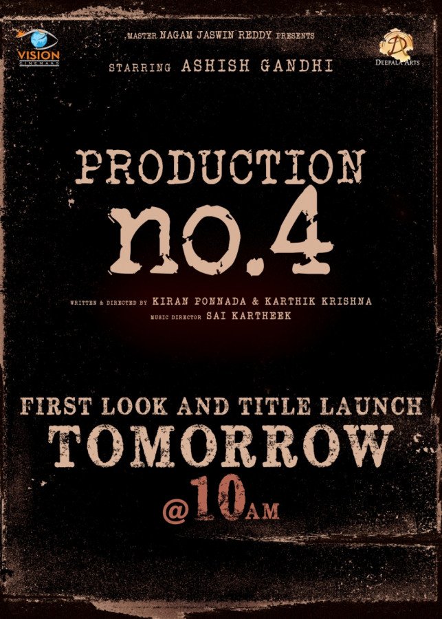 Director still 1