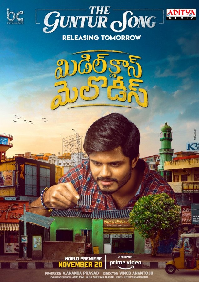 Anand Deverakonda