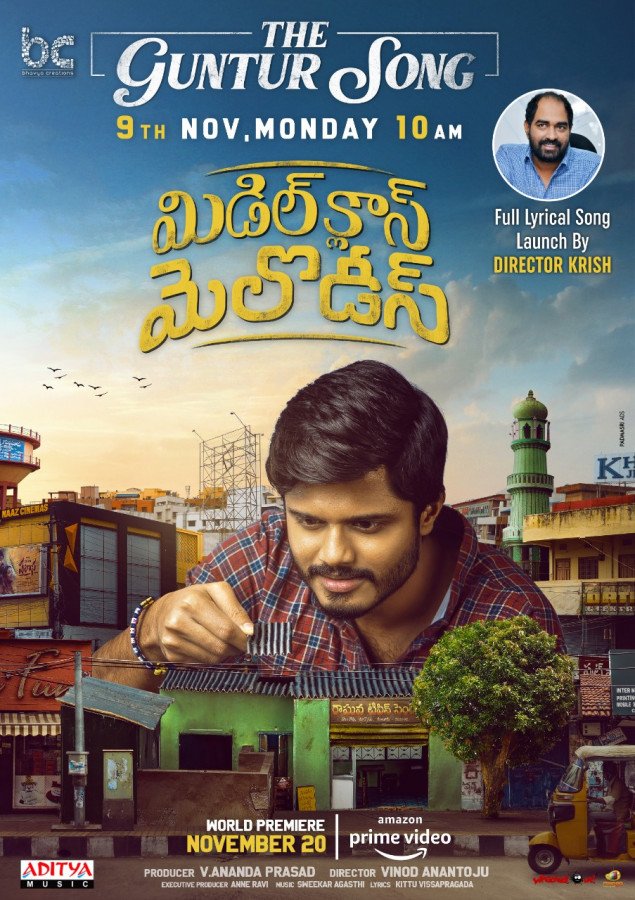 Anand Deverakonda