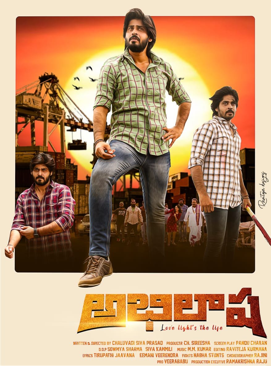 Abhilasha