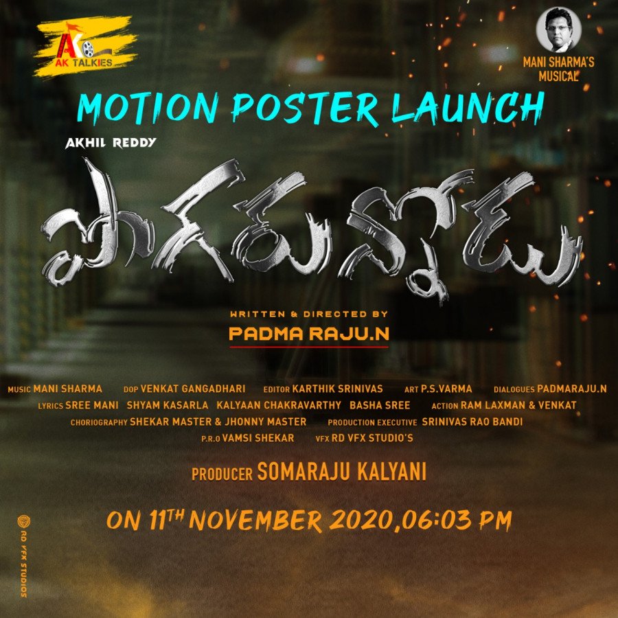 Pogarunodu still 2