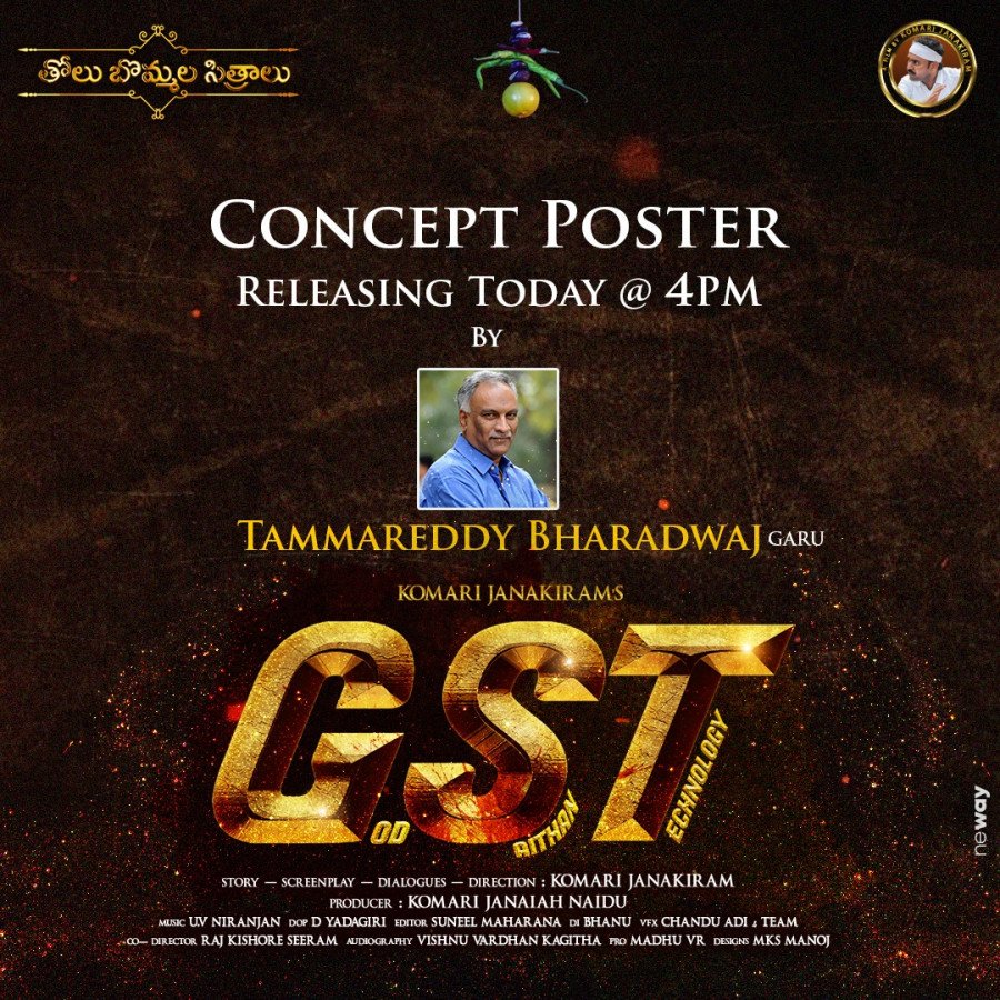 GST still 1
