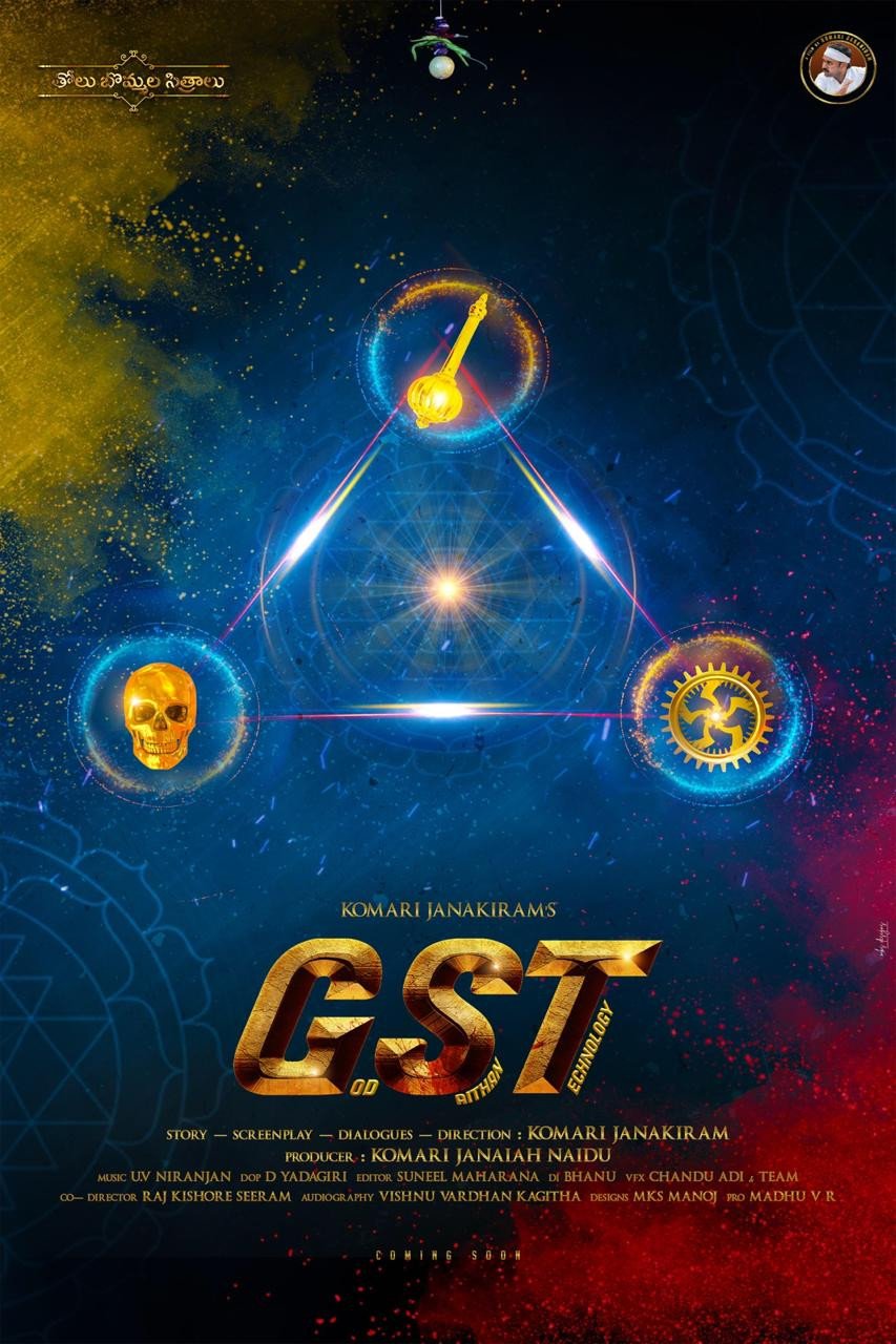 GST