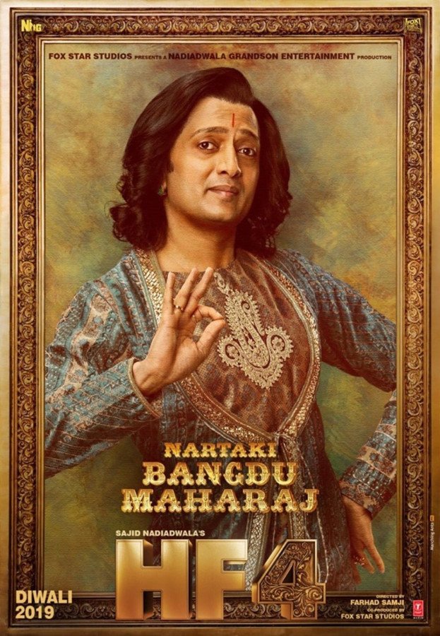 Riteish Deshmukh