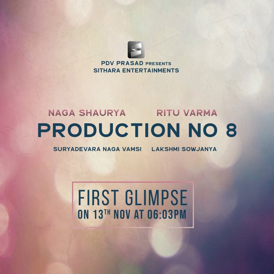 Varudu Kaavalenu still 8