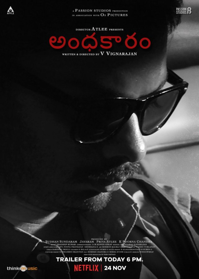 Arjun Das