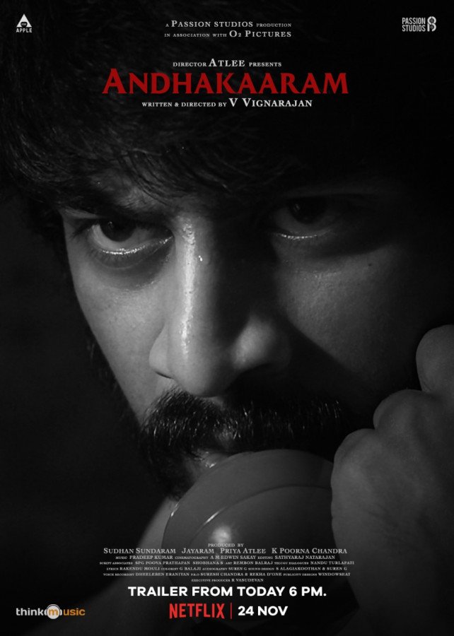 Arjun Das