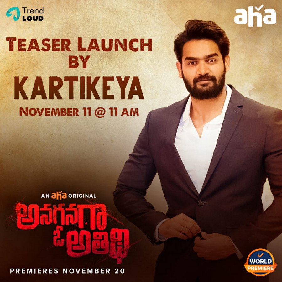 Anaganaga O Athidhi still 5