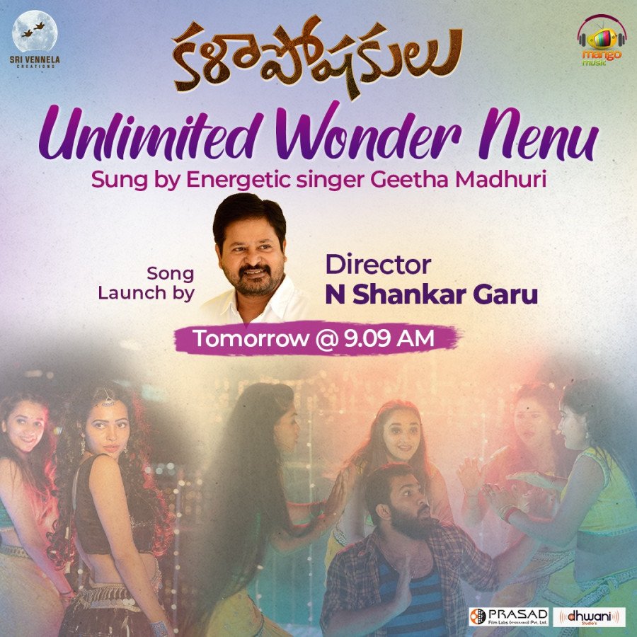 Kalaposhakulu still 3